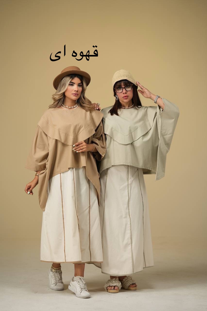 شومیز‌و‌دامن ‌دخترانه خنک