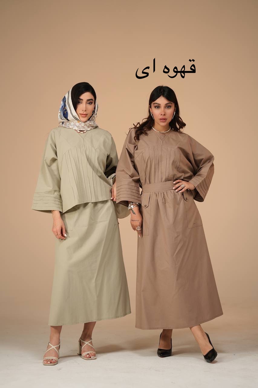 خرید ست شیک زنانه