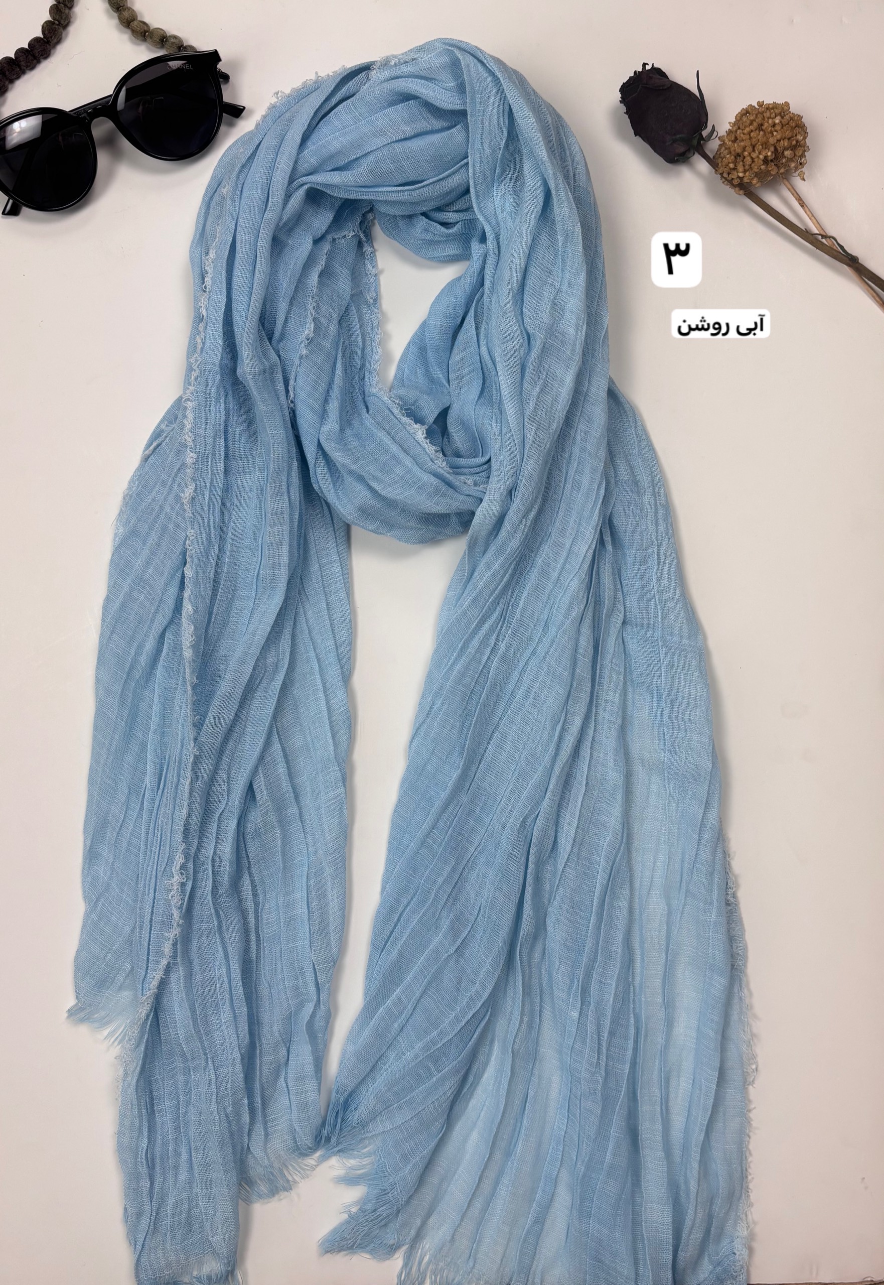 خرید شال آبی روشن