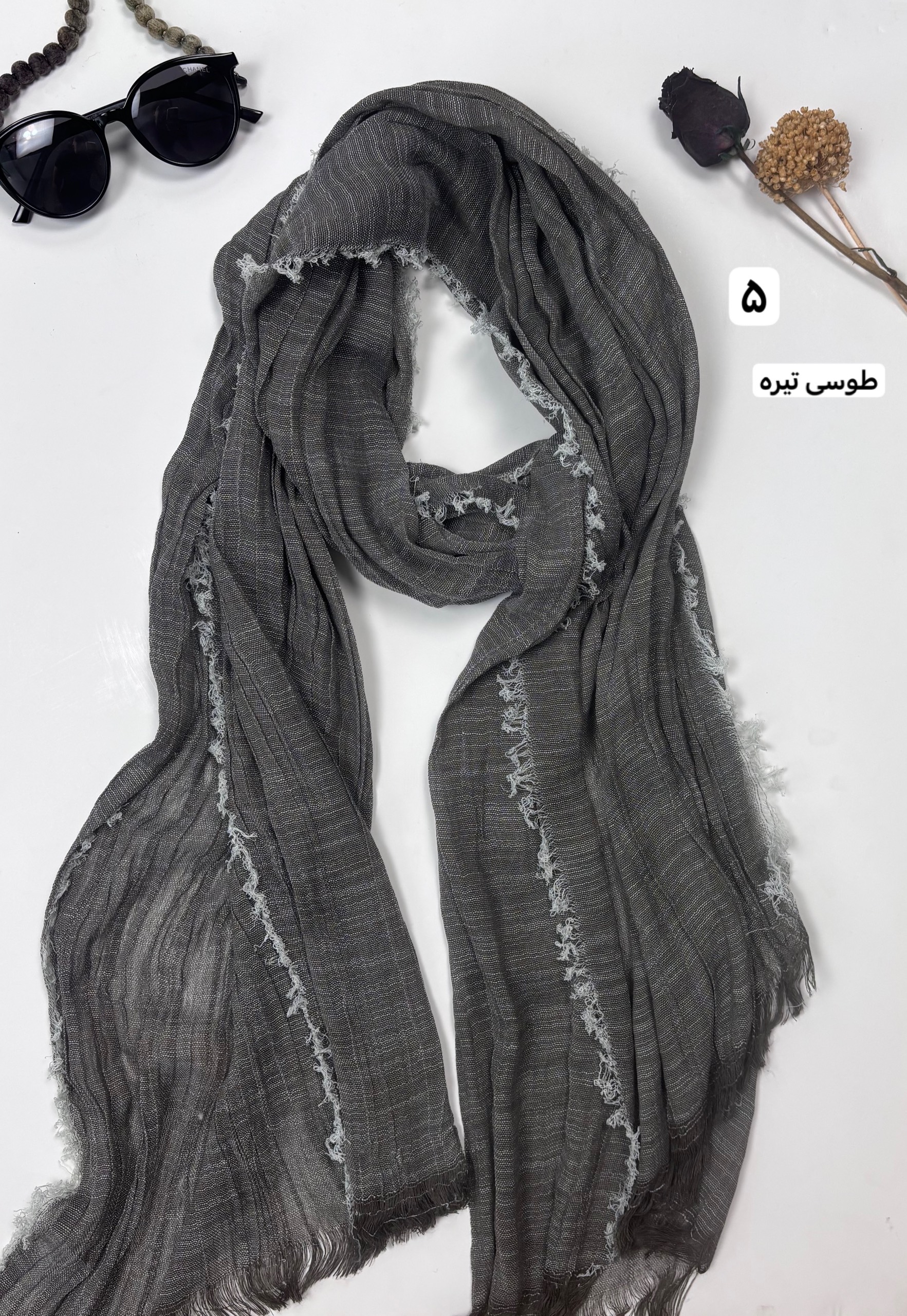 خرید شال دودی رنگ‌لب ریش
