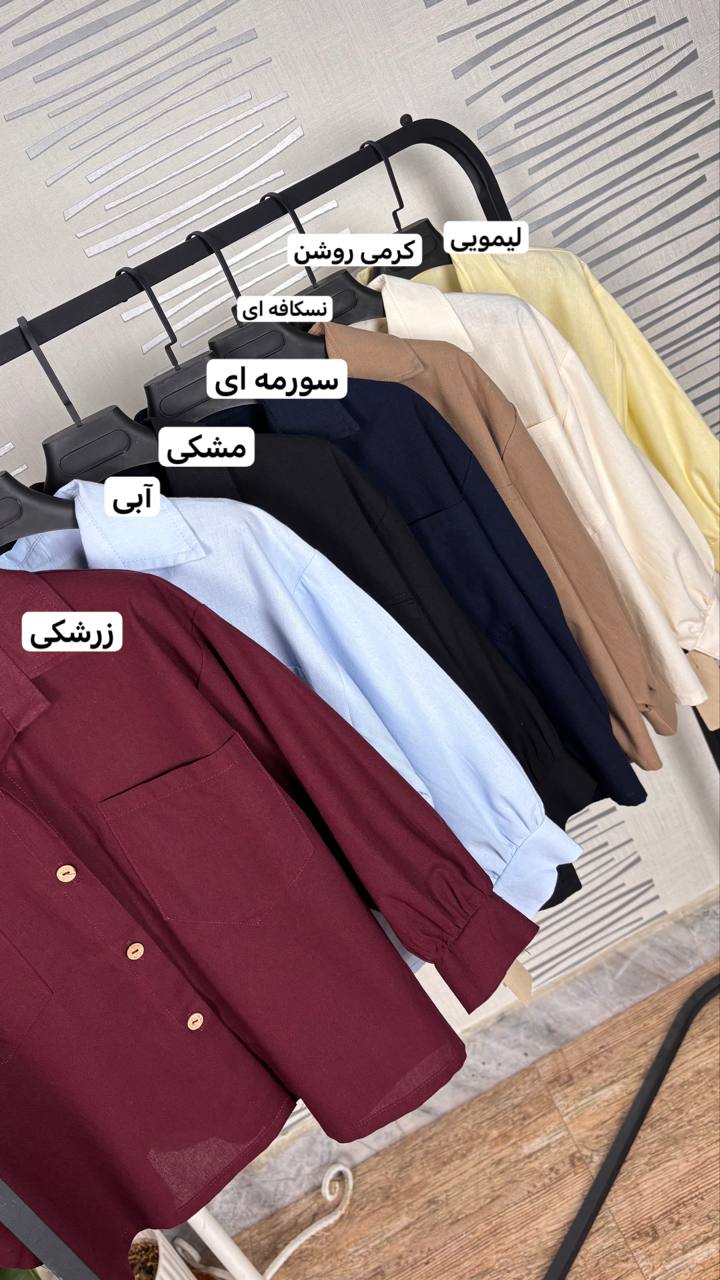 رنگبندی شومیز لینن کوتاه دخترانه