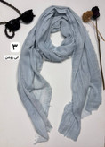 خرید شال لب ریش دخترانه رنگ آبی روشن