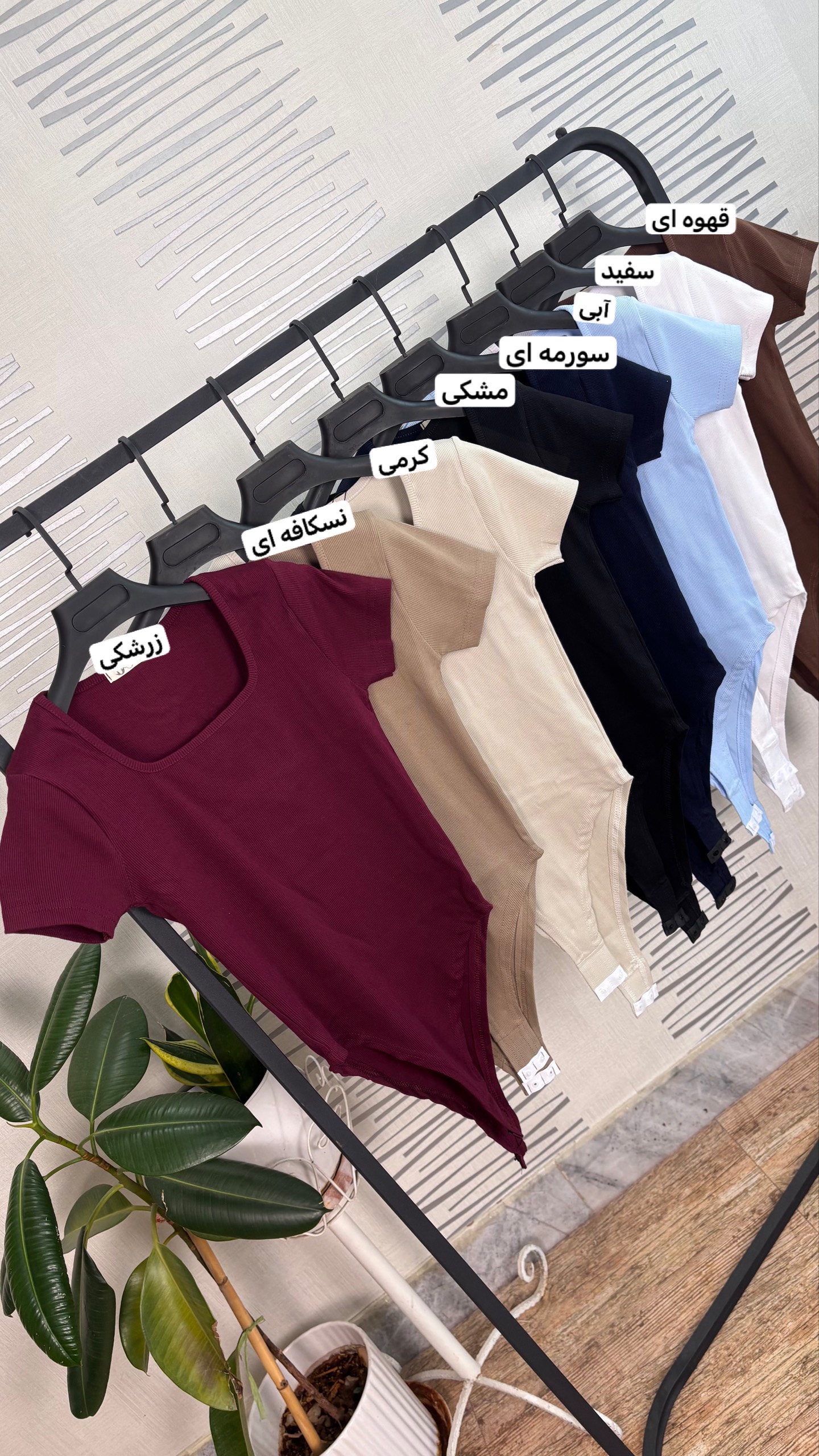 بادی یقه خشتی با قیمت مناسب و کشسانی پارچه