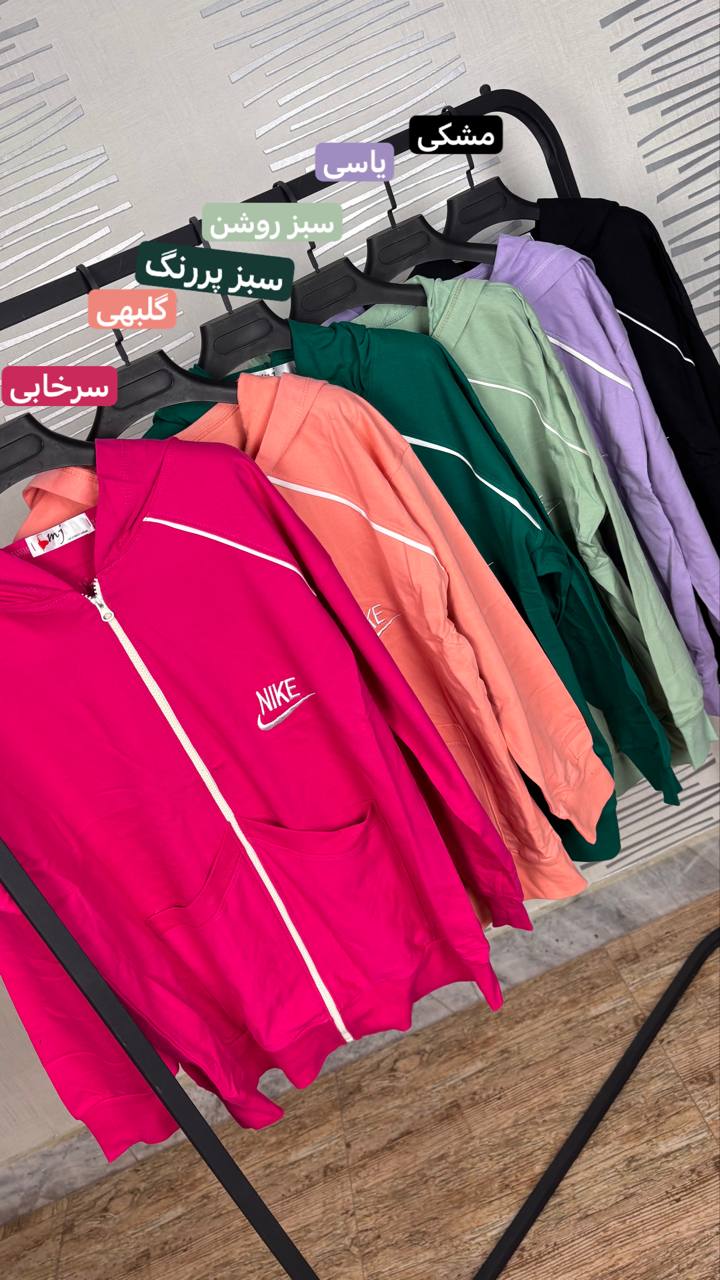 خرید ست کاپشن و شلوار دخترانه و زنانه