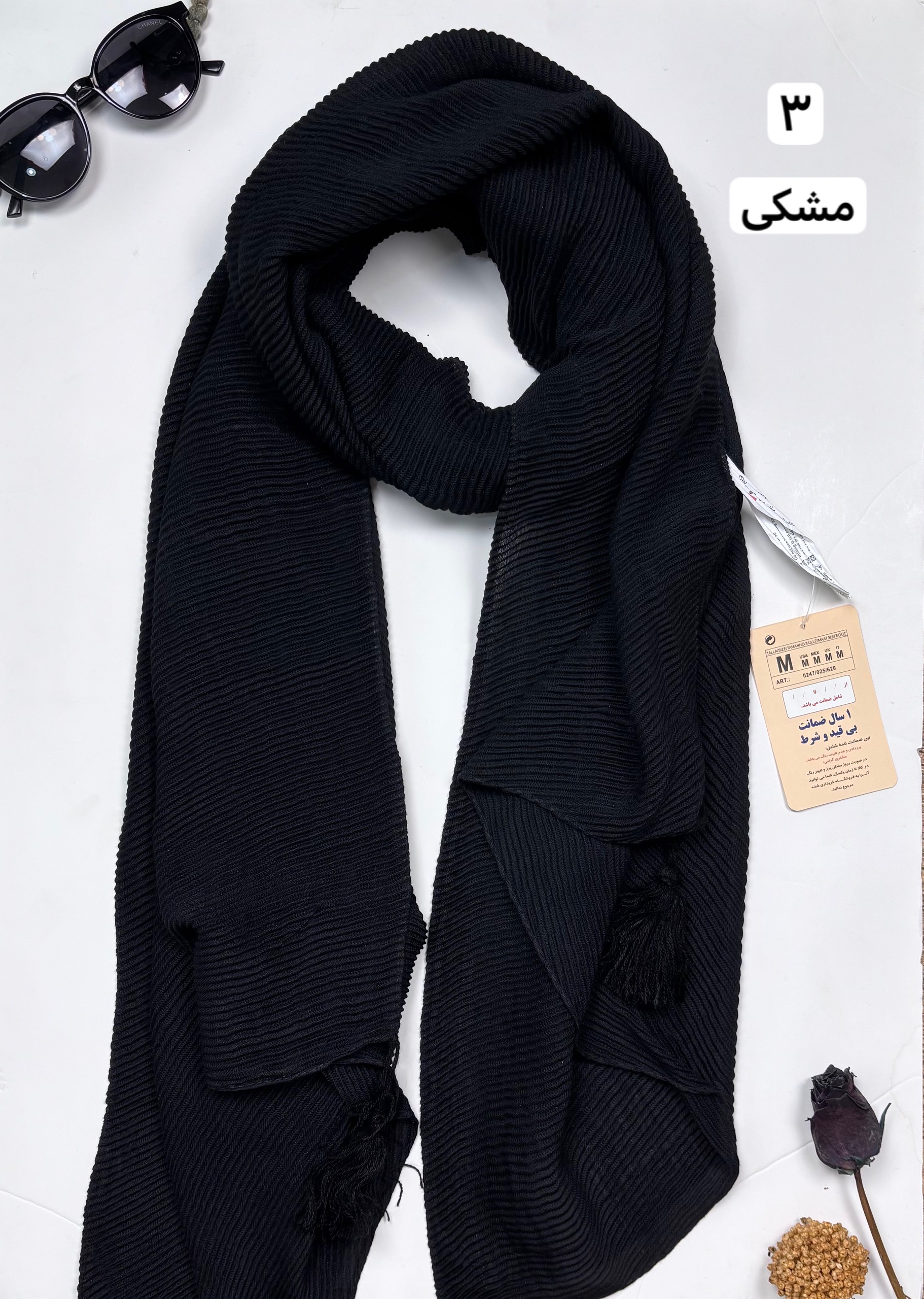 خرید شال پاییزی زنانه با قیمت مناسب