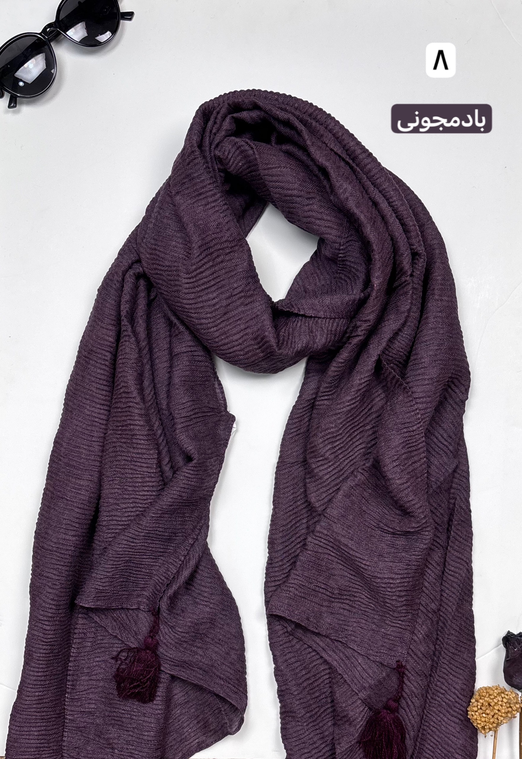 خرید شال پاییزی بادمجونی