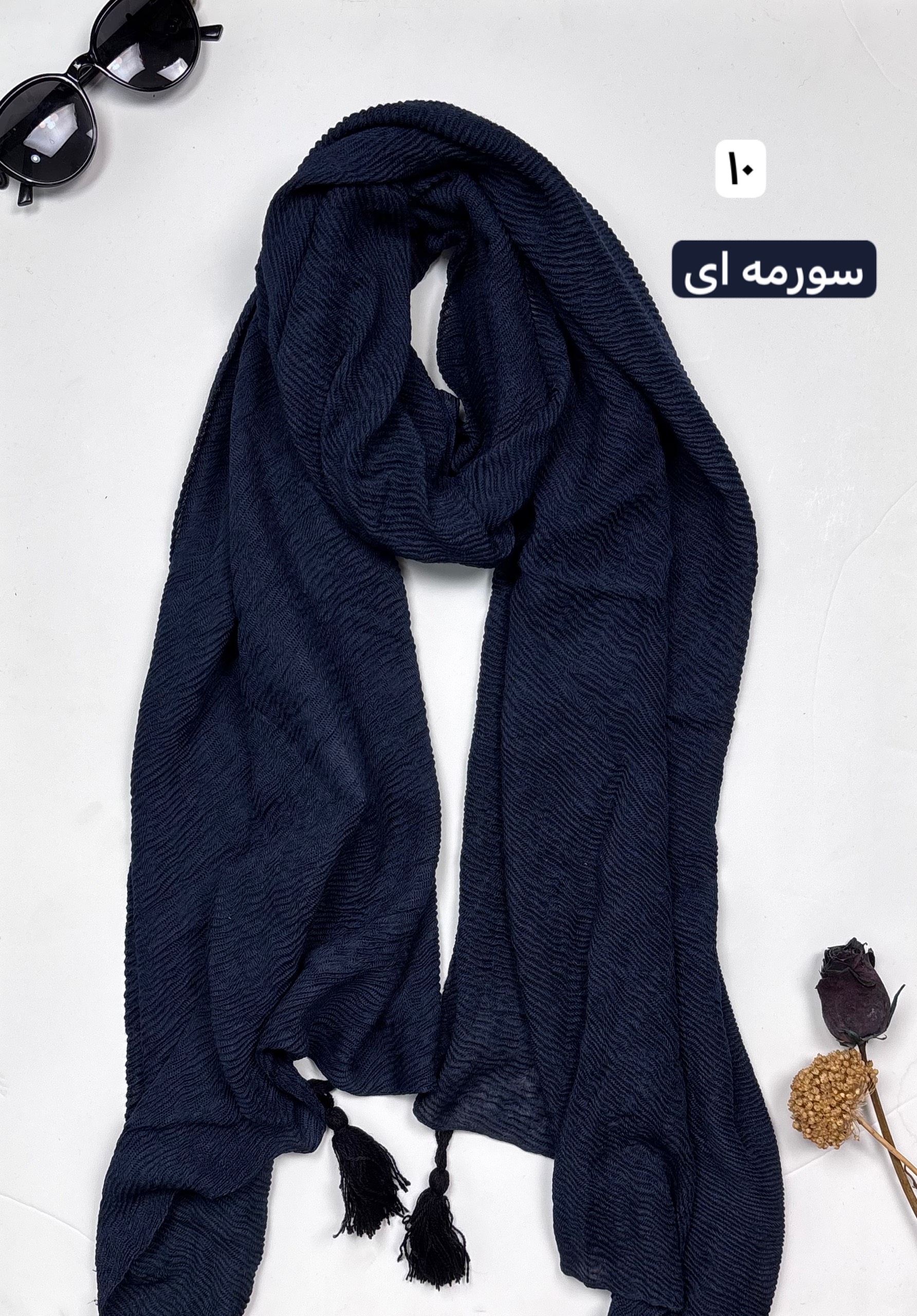 خرید شال سورمه ای پاییزی