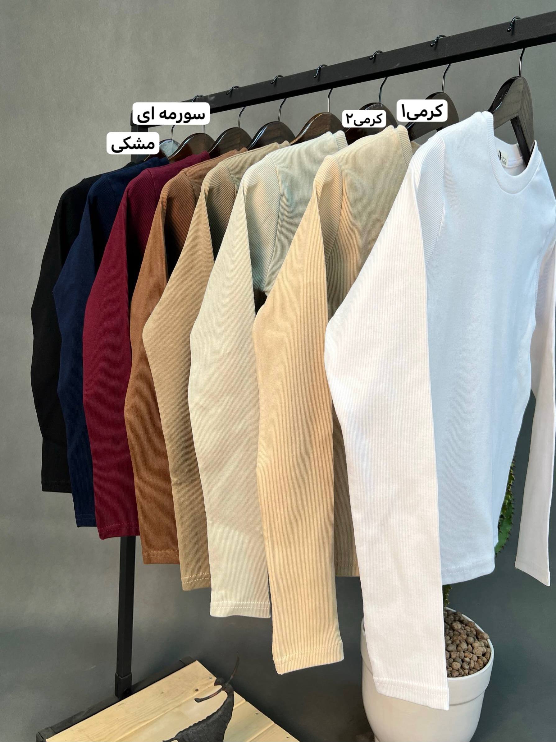 رنگبندی بلوز آستین بلند کبریتی زنانه