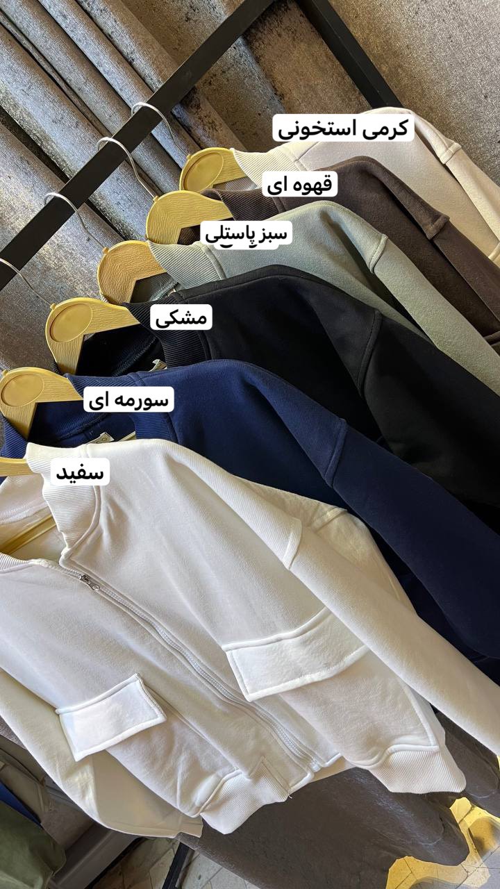 رنگبندی سوئیشرت دو جیب تو کرک زنانه
