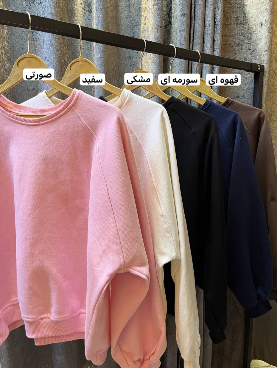 رنگبندی دورس سه نخ داخل کرک دخترانه