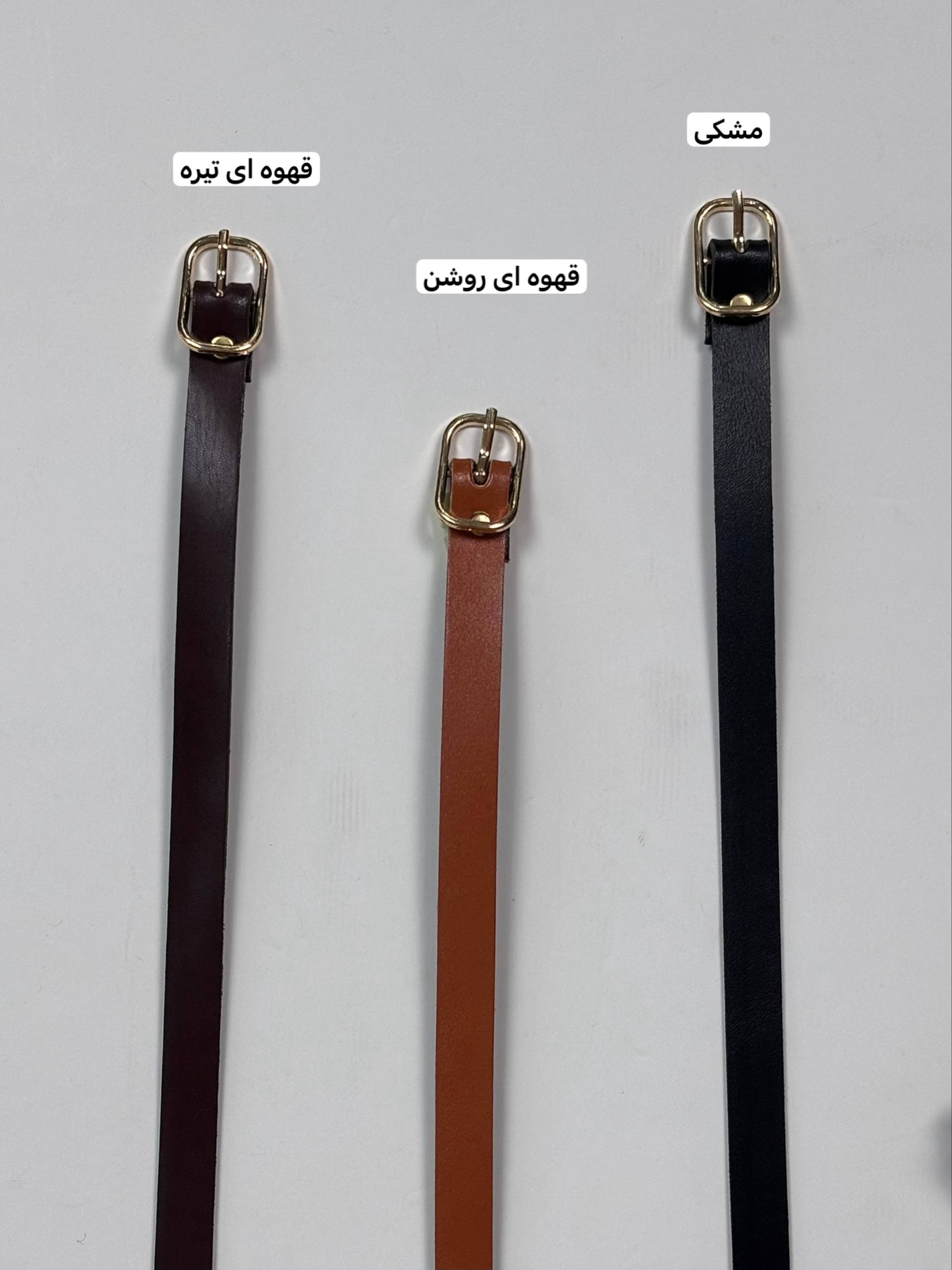 خرید کمربند چرمی زنانه