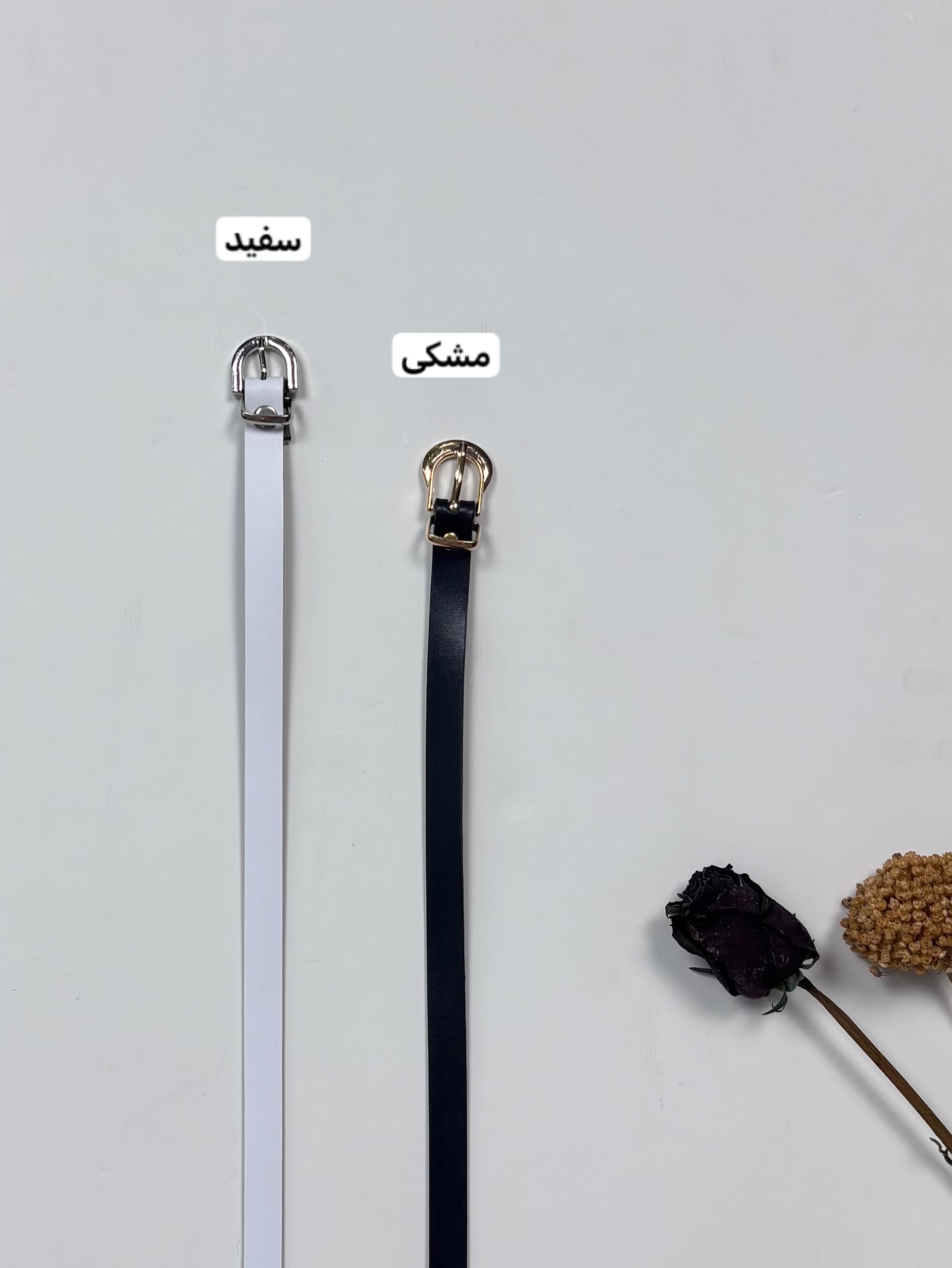 خرید کمربند نازک زنانه