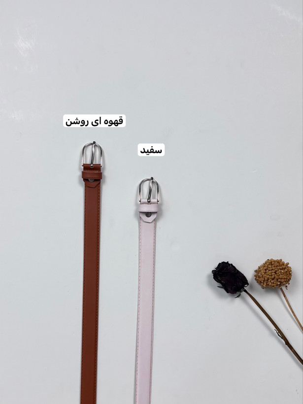 کمربند چرمی سگک دار سفید و عسلی دخترانه
