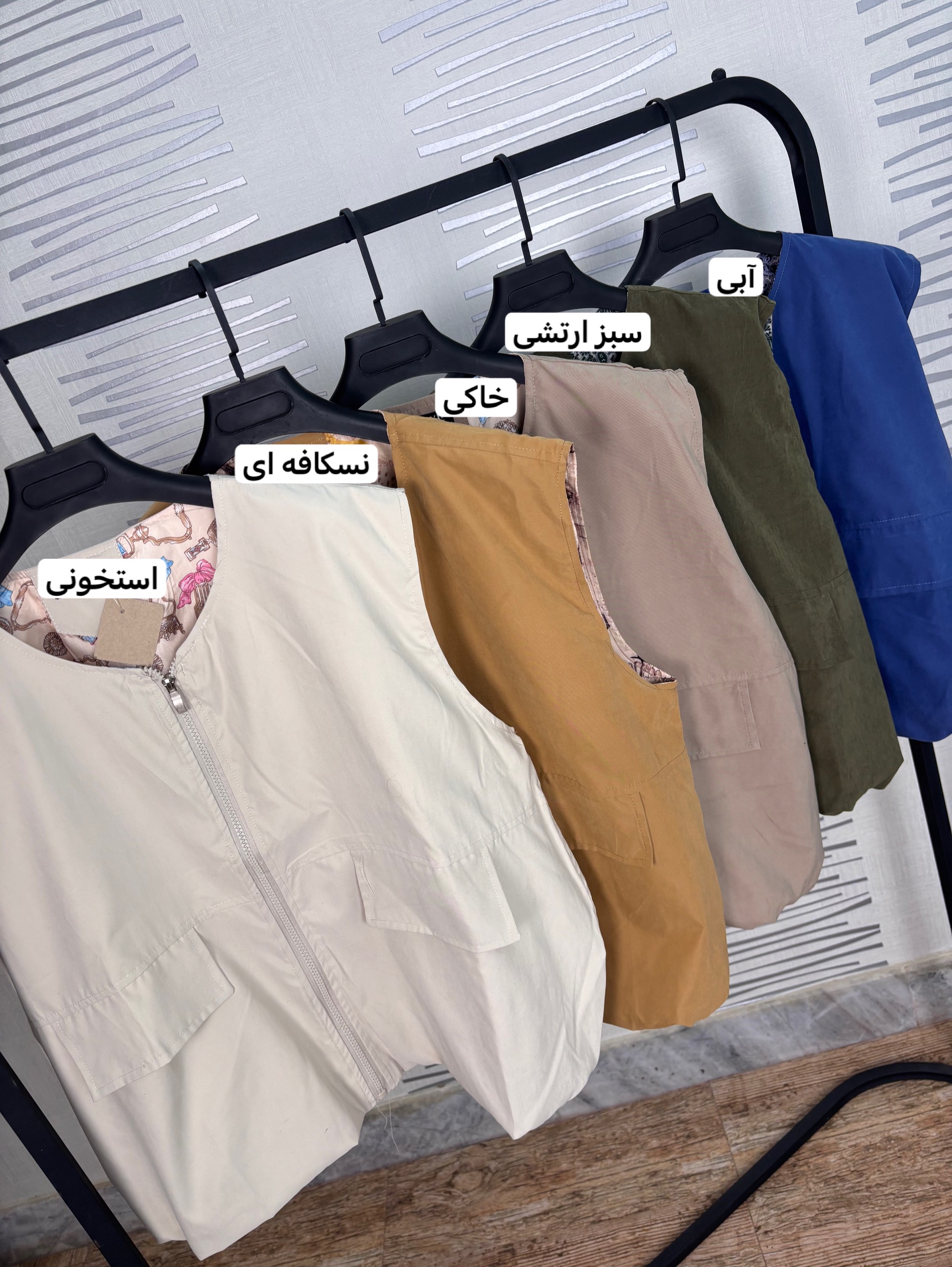 رنگبندی جلیقه آستر کشی شده پاییزی اسپرت دخترانه