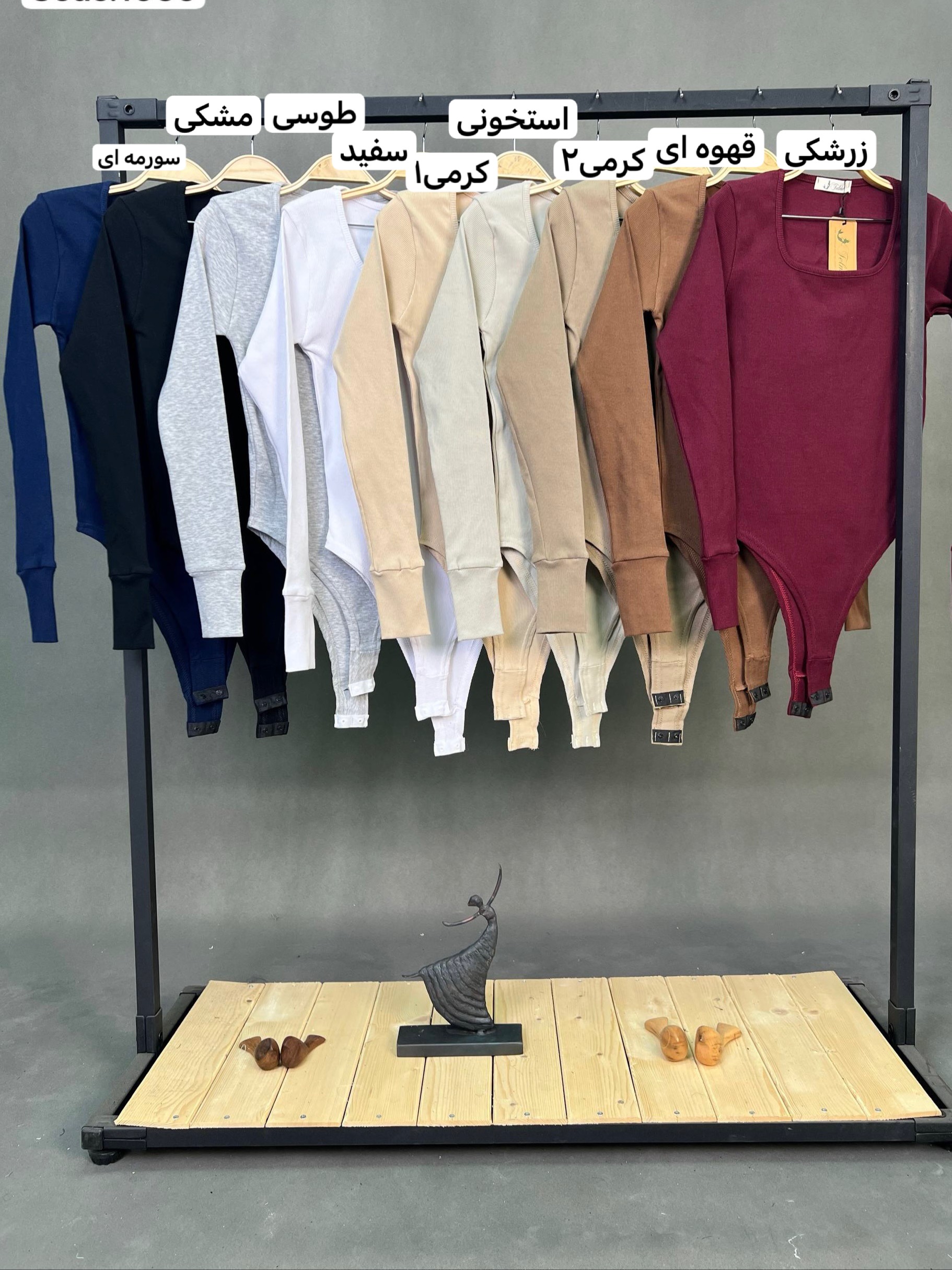 رنگبندی بادی یقه خشت دخترانه