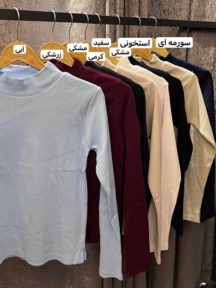 رنگبندی بلوز کبریتی یقه 5 سانت