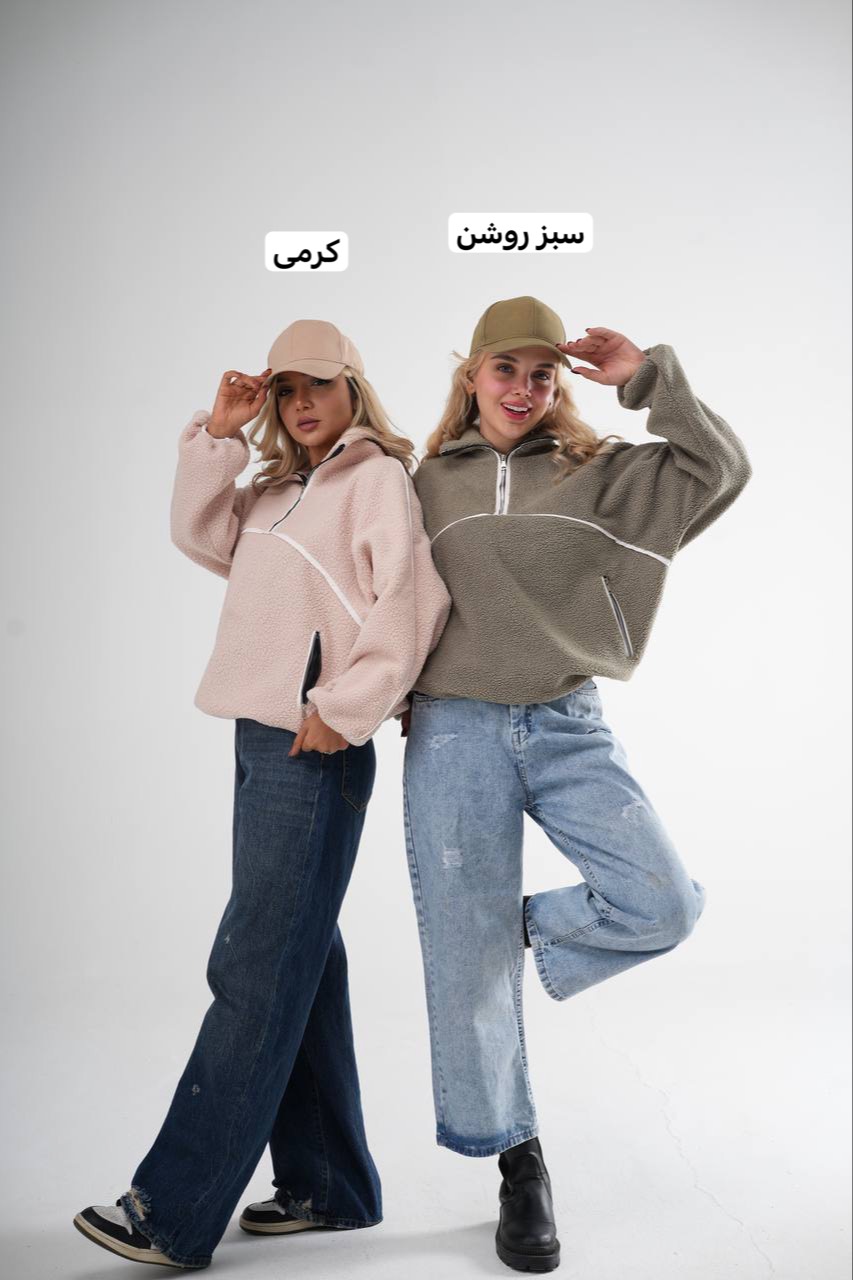 دورس تدی نیم زیپ زمستونی ارزان قیمت