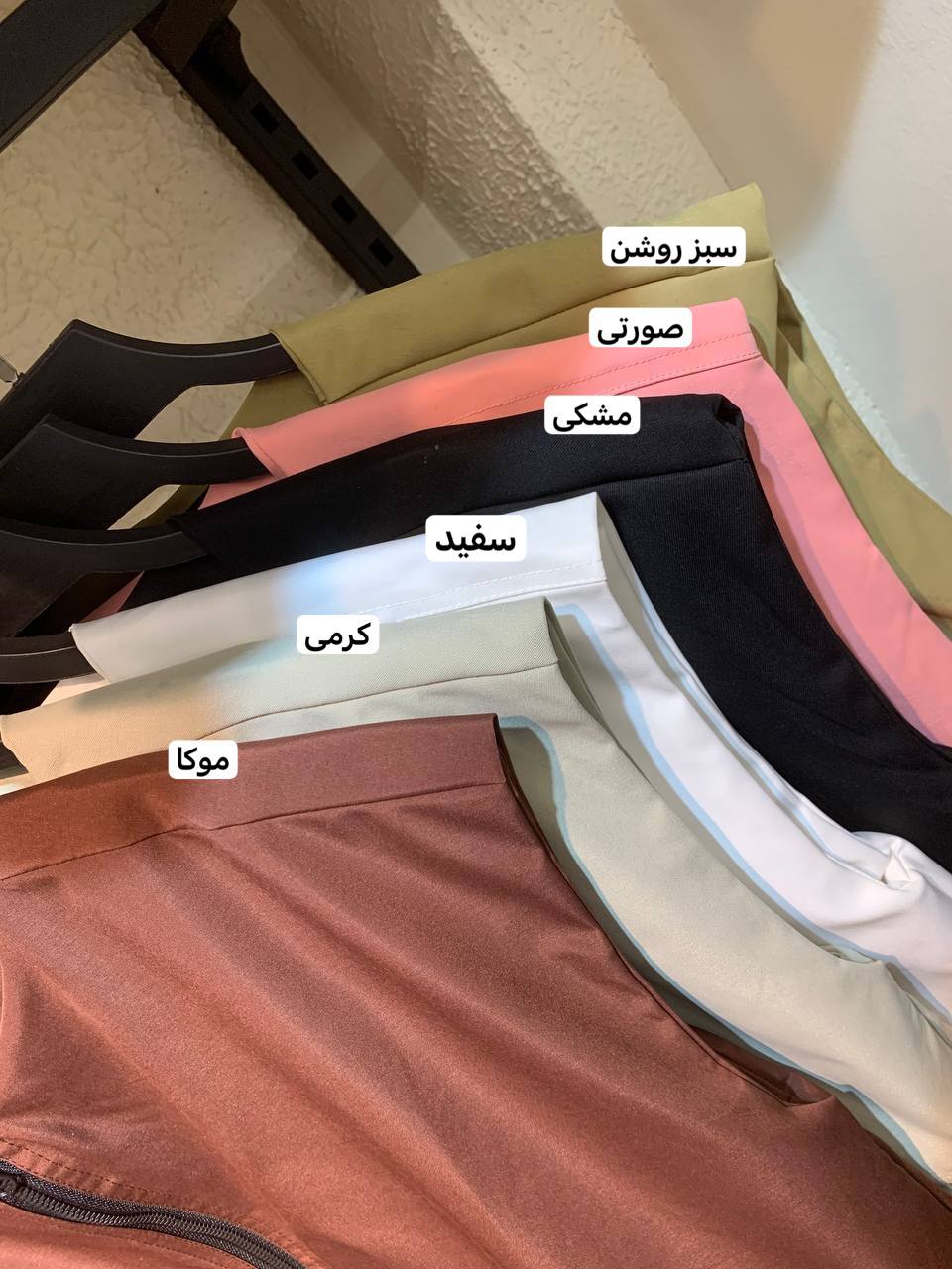 رنگبندی جلیقه ترندی دخترانه