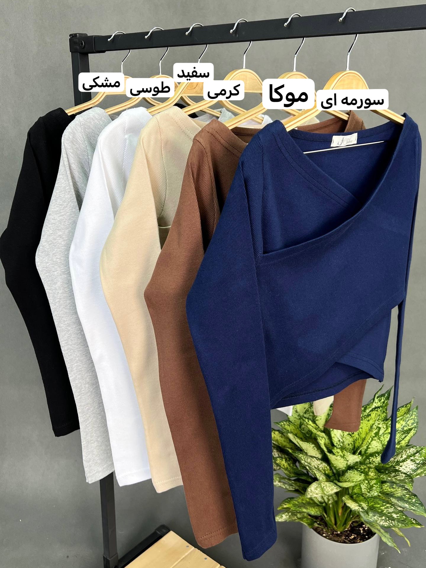 رنگبندی کراپ کبریتی دخترانه و زنانه
