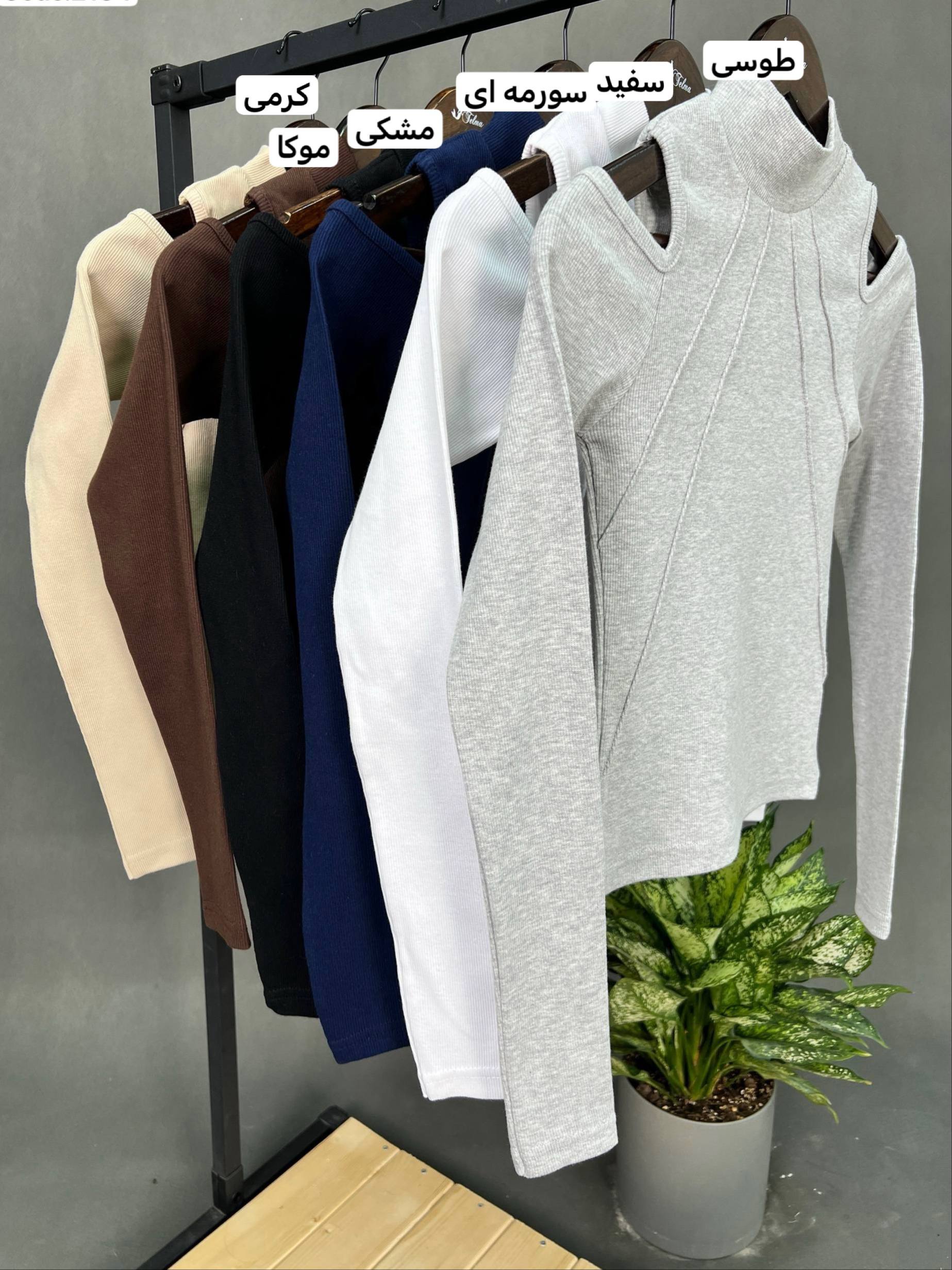 رنگبندی کراپ یقه اسکی دخترانه